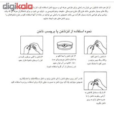 برچسب لنز ناخن رویاسنتر مدل 054L