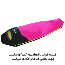 کیسه خواب فوروارد مدل PROFESSIONAL CAMP -FCLT3012