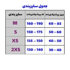 تیشرت ورزشی مردانه طرح استقلال