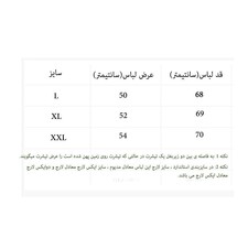 تیشرت مردانه بارسلونا کد B903