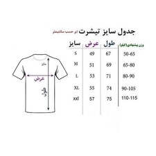 تی شرت ورزشی مردانه طرح تاج مدل استقلال