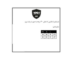 شورت ورزشی مردانه 1991 اس دبلیو مدل SH1928 BW