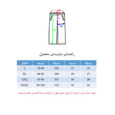 شلوار ورزشی مردانه مدل  SH-277