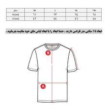 تی شرت  ورزشی زنانه پانیل مدل 172PK