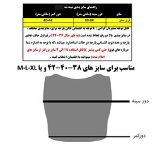 نیم تنه ورزشی زنانه مدل WA31