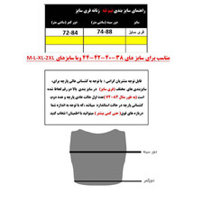 نیم تنه ورزشی زنانه مدل WA32