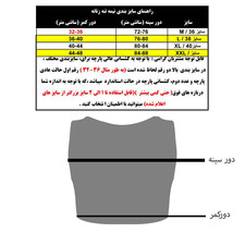 نیم تنه ورزشی زنانه مدل NI223