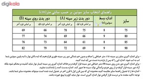 ست شورت و سوتین زنانه مدل لیدوما کد 1011B رنگ مشکی