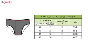 ست شورت و سوتین زنانه مدل لیدوما کد 1011B رنگ مشکی