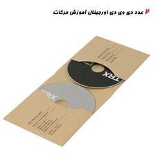 لوازم تناسب اندام تی آر ایکس دنیای تی آر ایکس مدل FORCE KIT