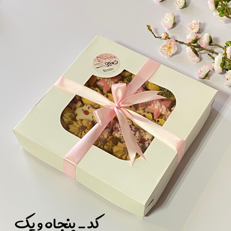 پک ویژه عیدانه 1