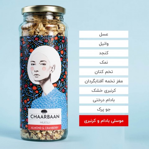 موسلی بادام و کرنبری