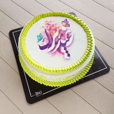 کیک  عید غدیر -002