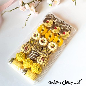 کوکی ارکیده