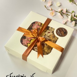 پک ویژه عیدانه 1