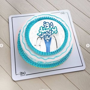 کد دو روز پرستار