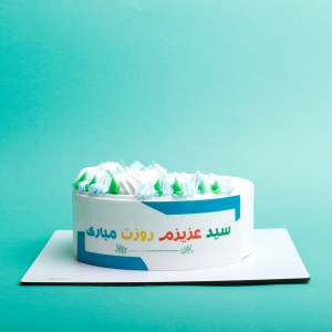 کیک عید غدیر کد سه