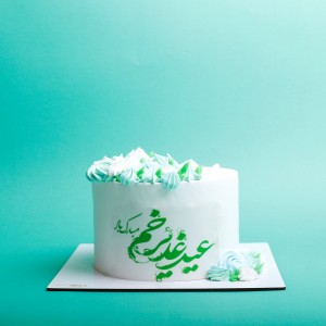 کیک عید غدیر کد چهار