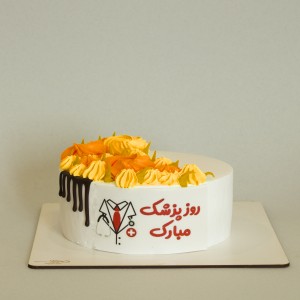 کیک روز پزشک کد پنج