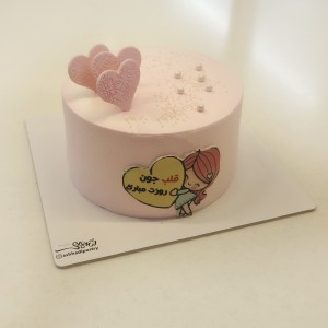 کیک قلب جون روزت مبارک