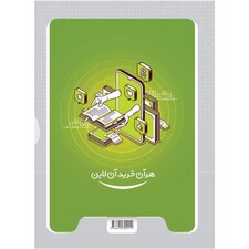 کتاب فیزیک کامل جامع کنکور تجربی سری میکرو طلایی اثر جمعی از نویسندگان انتشارات بین المللی گاج جلد 1