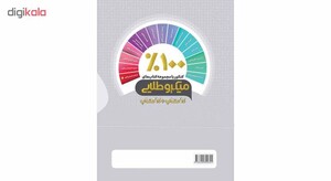 کتاب ریاضیات گسسته و آمار و احتمال کامل جامع کنکور ریاضی سری میکرو طلایی انتشارات بین المللی گاج