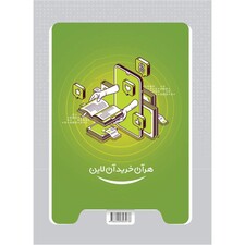 کتاب حسابان کامل جامع کنکور ریاضی سری میکرو طلایی برای کنکور 1402 اثر ابوالقاسم شعبانی انتشارات بین المللی گاج