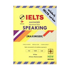 کتاب Ielts Maximiser Speaking Answer key اثر Alireza Memarzadeh انتشارات علیرضا معمارزاده