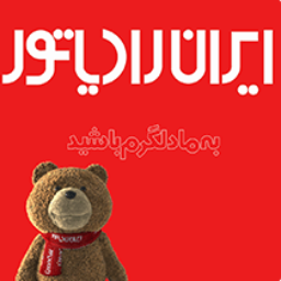 ایران رادیاتور