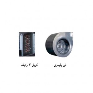 کویل و فن فن کویل سقفی تک الکتریک | مدل MKT3U-300