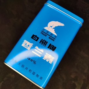 وانیل پودری اصل تیارمزه