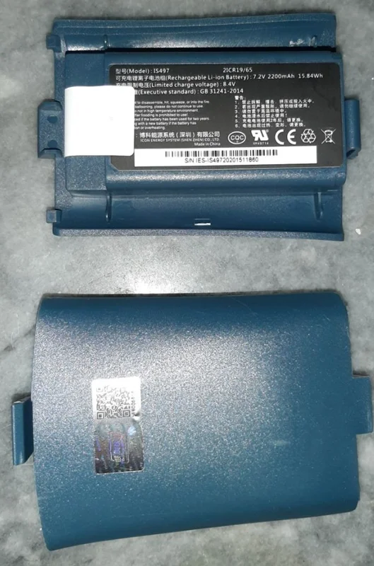 باتری آکبند S90 درجه یک با درب 2200ma