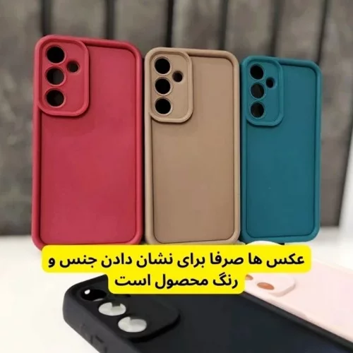 کاور مدل سولید Solid مناسب برای گوشی موبایل سامسونگ Galaxy S23 با بهترین کیفیت و بهترین قیمت