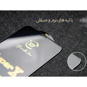 محافظ صفحه نمایش  مدل سوپر ایکس مناسب برای گوشی موبایل سامسونگ Galaxy A26