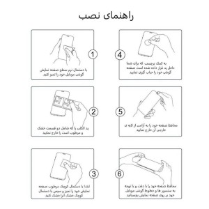 محافظ صفحه نمایش  مدل سوپر ایکس مناسب برای گوشی موبایل شیائومی Poco X3