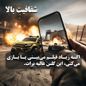 محافظ صفحه نمایش مدل آنتی استاتیک میتوبل مناسب برای گوشی موبایل سامسونگ Galaxy S23 FE