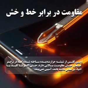 محافظ صفحه نمایش مدل آنتی استاتیک میتوبل مناسب برای گوشی موبایل سامسونگ Galaxy A54