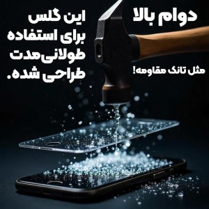 محافظ صفحه نمایش مدل آنتی استاتیک میتوبل مناسب برای گوشی موبایل اپل Iphone XS Max