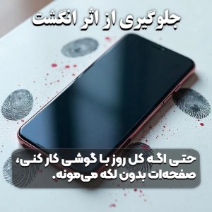 محافظ صفحه نمایش مدل آنتی استاتیک میتوبل مناسب برای گوشی موبایل اپل Iphone 11 ProMax
