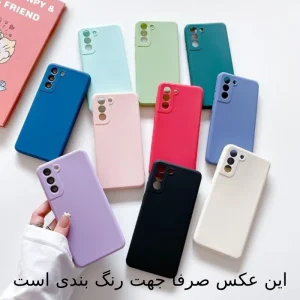 کاور مدل سیلیکونی ( داخل مخمل ) مناسب برای گوشی موبایل سامسونگ A10