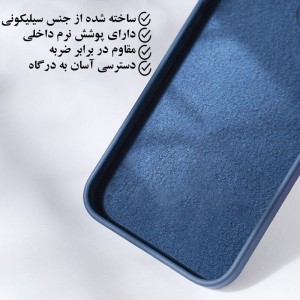 کاور مدل سیلیکونی ( داخل مخمل ) مناسب برای گوشی موبایل سامسونگ Galaxy A11 / M11