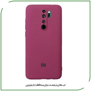 کاور مدل سیلیکونی ( داخل مخمل ) مناسب برای گوشی موبایل شیائومی Note 8 Pro