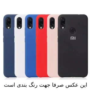کاور مدل سیلیکونی ( داخل مخمل ) مناسب برای گوشی موبایل سامسونگ A20S