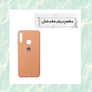 کاور مدل سیلیکونی ( داخل مخمل ) مناسب برای گوشی موبایل هوآوی Y7P 2020