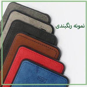 کاور موبایل سامسونگ Galaxy A55 مدل گوزنی