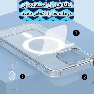 کاور موبایل اپل Iphone 16 Pro مدل Magsafe