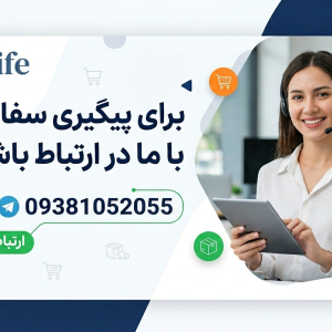 کاور موبایل اپل Iphone 13 ProMax مدل Magsafe