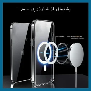کاور موبایل اپل Iphone 13 Mini مدل Magsafe
