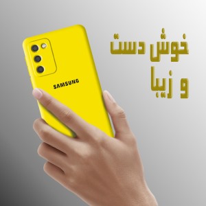 قیمت کاور مدل سیلیکونی ( داخل مخمل ) مناسب برای گوشی موبایل سامسونگ A03S