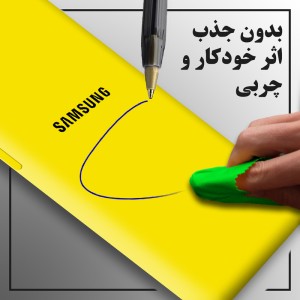 کاور مدل سیلیکونی ( داخل مخمل ) مناسب برای گوشی موبایل سامسونگ A03S